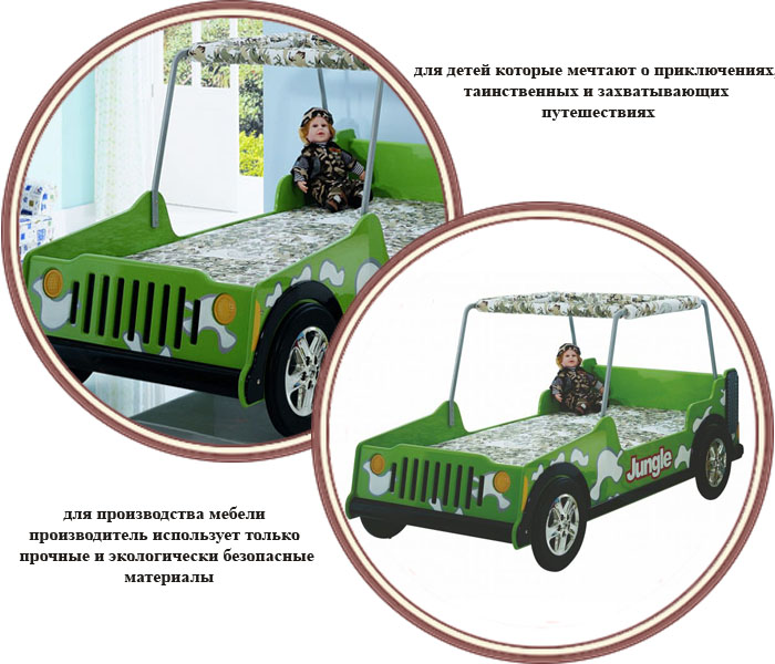 ���� �������-������ Milli Willi ������� (����� �����)